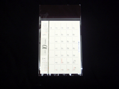 OPP袋 2L版サイズ