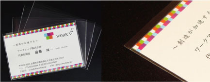 テープなし名刺袋